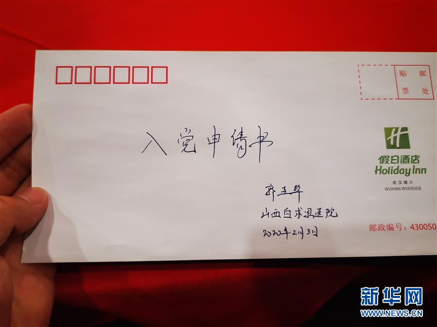 (聚焦疫情防控&middot;圖文互動(dòng)）（2）派我去，我能行&mdash;&mdash;傾聽&ldquo;90后&rdquo;支援湖北醫(yī)療隊(duì)員的聲音
