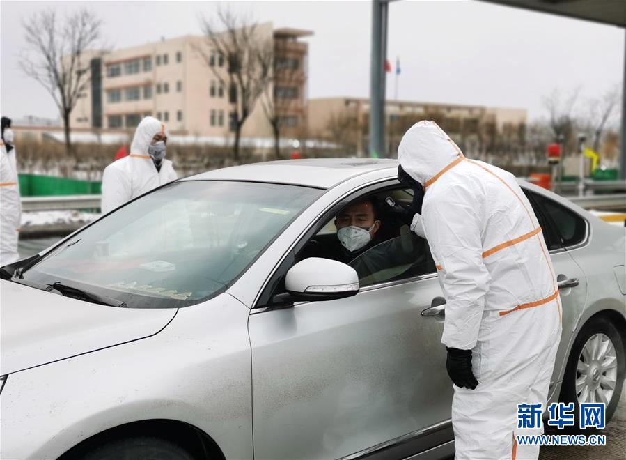 （聚焦疫情防控&middot;圖文互動）（1）斗嚴寒、戰(zhàn)風雪：一線&ldquo;交通衛(wèi)士&rdquo;抗疫群像
