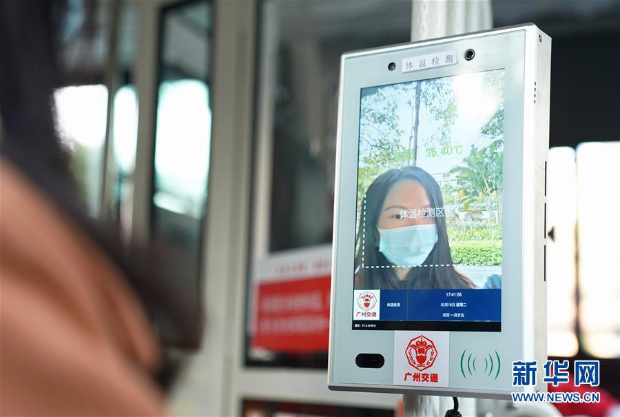 （熱點鮮報&middot;圖文互動）（2）公交車上&ldquo;硬核&rdquo;防疫：人臉識別最快1秒完成溫測