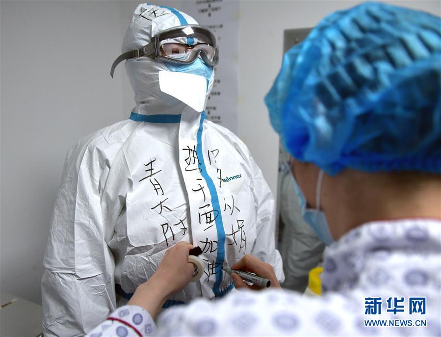 （新華全媒頭條&middot;圖文互動(dòng)）（2）&ldquo;與國家同舟，與人民共濟(jì)&rdquo;&mdash;&mdash;新冠肺炎重癥救治同濟(jì)醫(yī)院戰(zhàn)&ldquo;疫&rdquo;直擊