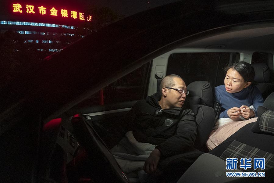 （一線抗疫群英譜&middot;圖文互動）（6）特寫：為節(jié)省10分鐘，這對醫(yī)護夫妻&ldquo;以車為家&rdquo;