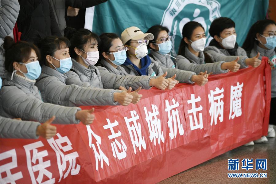 （聚焦疫情防控&middot;對口支援19省份在奮戰(zhàn)&middot;圖文互動）（3）&ldquo;寧&rdquo;成一股繩，心往一處&ldquo;襄&rdquo;&mdash;&mdash;寧夏對口支援襄陽紀(jì)實