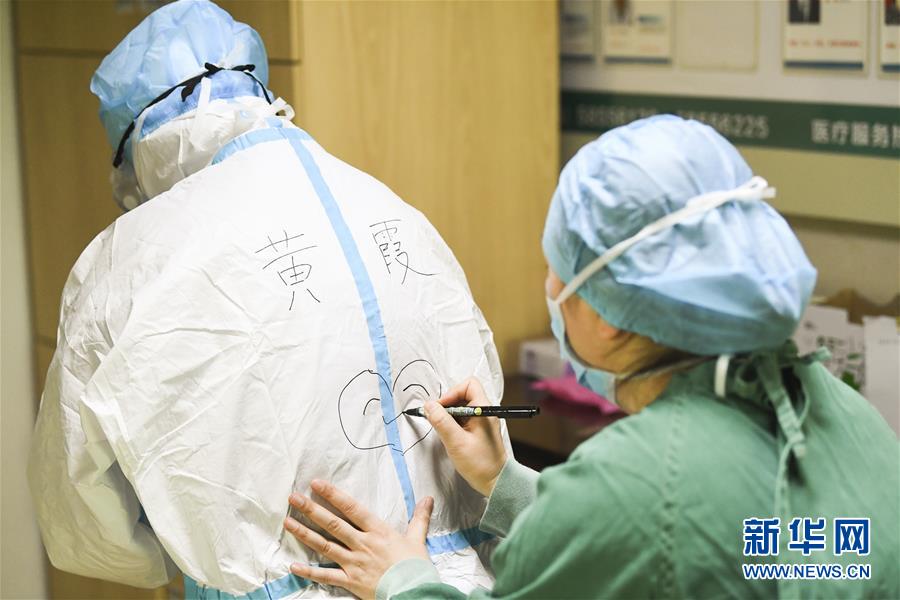 （一線抗疫群英譜&middot;圖文互動(dòng)）（7）&ldquo;我已躬身入局，勢(shì)要共渡難關(guān)!&rdquo;&mdash;&mdash;戰(zhàn)&ldquo;疫&rdquo;一線醫(yī)生黃霞