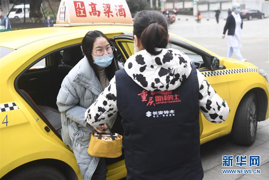（聚焦疫情防控&middot;圖文互動(dòng)）（4）&ldquo;讓醫(yī)務(wù)人員無后顧之憂！&rdquo;&mdash;&mdash;重慶志愿者&ldquo;守護(hù)&rdquo;千余名一線醫(yī)護(hù)人員家屬見聞