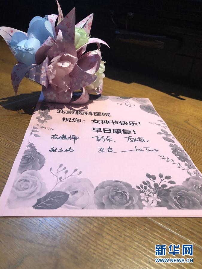 （在習(xí)近平新時(shí)代中國特色社會主義思想指引下&mdash;&mdash;新時(shí)代新作為新篇章&middot;習(xí)近平總書記關(guān)切事&middot;圖文互動）（8）口罩擋不住你的美&mdash;&mdash;戰(zhàn)&ldquo;疫&rdquo;一線巾幗掠影