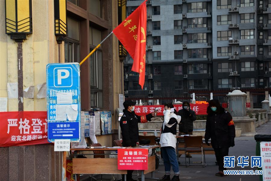 （在習(xí)近平新時代中國特色社會主義思想指引下&mdash;&mdash;新時代新作為新篇章&middot;習(xí)近平總書記關(guān)切事&middot;圖文互動）（4）攜手下好&ldquo;一盤棋&rdquo;&mdash;&mdash;京津冀戰(zhàn)&ldquo;疫&rdquo;進行時