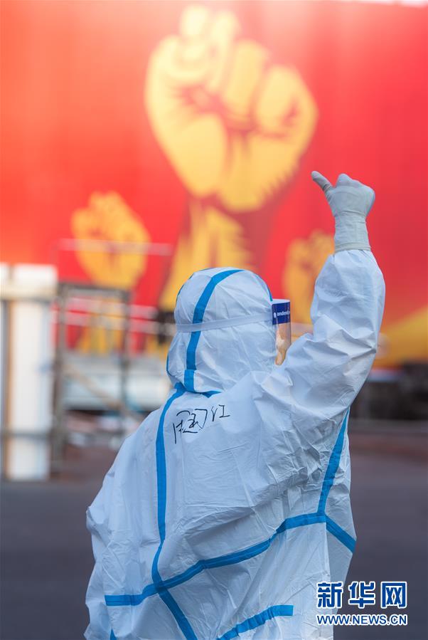 （新華全媒頭條&middot;在習近平新時代中國特色社會主義思想指引下&mdash;&mdash;新時代新作為新篇章&middot;圖文互動）（1）同心戰(zhàn)&ldquo;疫&rdquo;彰顯人民至上&mdash;&mdash;各地各部門貫徹落實習近平總書記重要指示精神統(tǒng)籌推進疫情防控和經(jīng)濟社會發(fā)展 