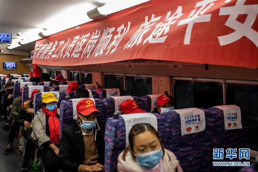 （中國經(jīng)濟新觀察&middot;圖文互動）（4）超1億農(nóng)民工返崗！&mdash;&mdash;穩(wěn)就業(yè)硬舉措助外來務工人員&ldquo;有活干&rdquo;&ldquo;有錢賺&rdquo;