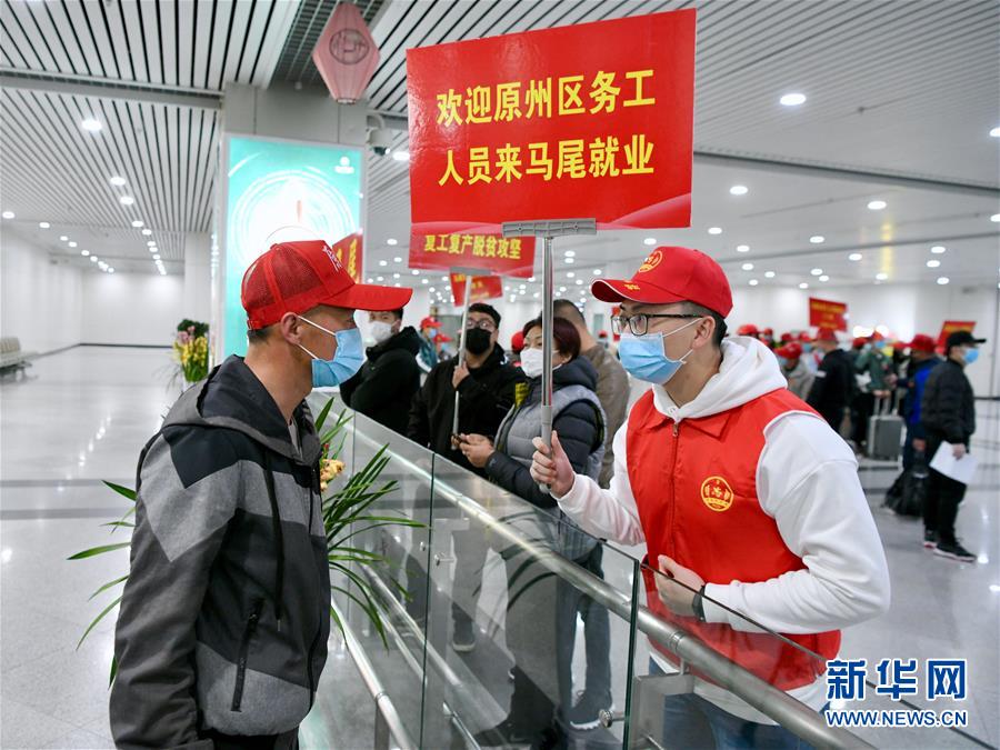（中國經(jīng)濟新觀察&middot;圖文互動）（5）超1億農(nóng)民工返崗！&mdash;&mdash;穩(wěn)就業(yè)硬舉措助外來務工人員&ldquo;有活干&rdquo;&ldquo;有錢賺&rdquo;
