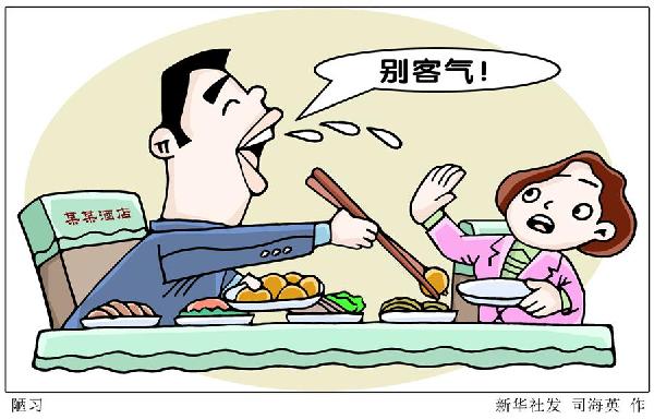 （圖表&middot;漫畫）［今日關(guān)注&middot;警惕幽門螺旋桿菌］陋習(xí)