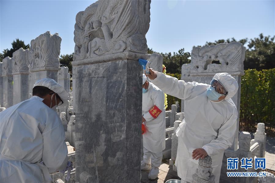 （圖文互動）（1）網上預約、分時祭掃、代祭服務&mdash;&mdash;北京八寶山人民公墓清明祭掃見聞