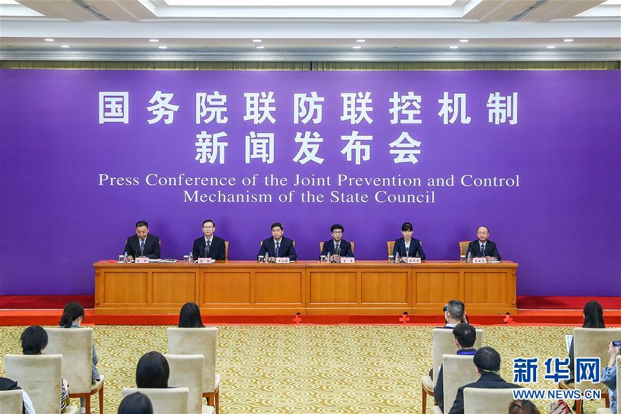 （聚焦疫情防控）國(guó)務(wù)院聯(lián)防聯(lián)控機(jī)制就新冠肺炎藥物研發(fā)、疫苗研制等科研攻關(guān)進(jìn)展情況舉行發(fā)布會(huì)