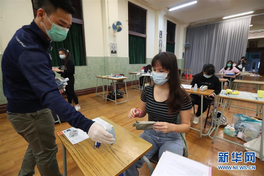 （港澳臺&middot;圖文互動）（3）特寫：疫情下的香港升學考試