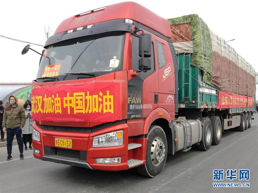 （新華全媒頭條&middot;圖文互動）（13）上下同心，守望相助&mdash;&mdash;中國抗疫眾志成城的生動實(shí)踐