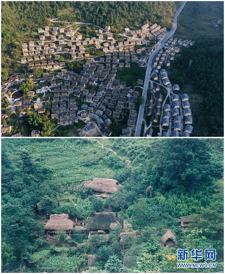 （新華全媒頭條&middot;圖文互動(dòng)）（4）&ldquo;七遷&rdquo;出深山&mdash;&mdash;貴州瑤鄉(xiāng)之變濃縮極貧地區(qū)脫貧攻堅(jiān)奮斗史