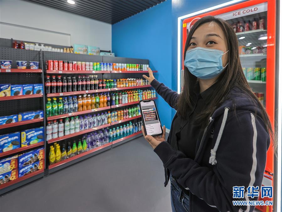 （新華全媒頭條&middot;圖文互動）（2）新基建，澎湃中國經(jīng)濟新動能