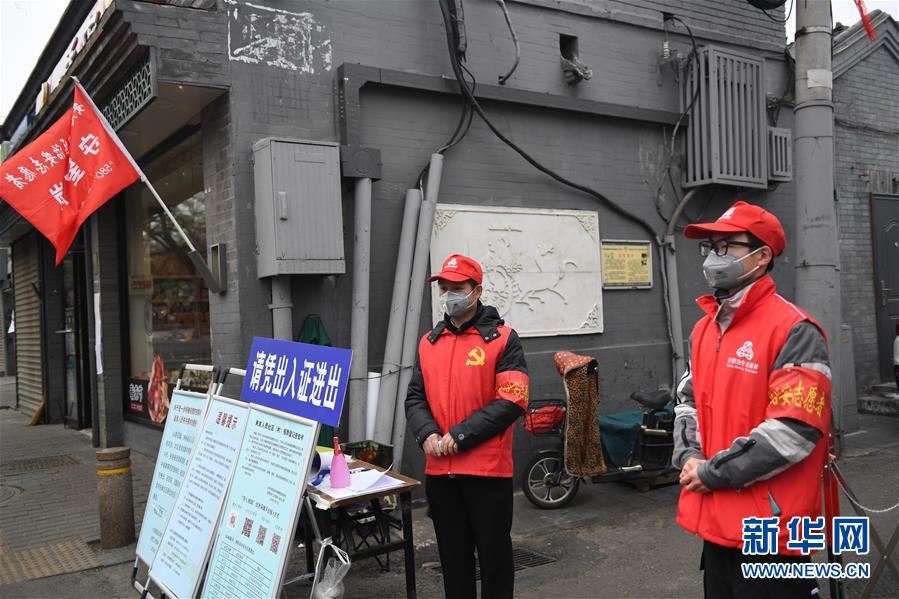 （新華全媒頭條&middot;圖文互動）（11）鐘華論：在民族復(fù)興的歷史豐碑上&mdash;&mdash;2020中國抗疫記
