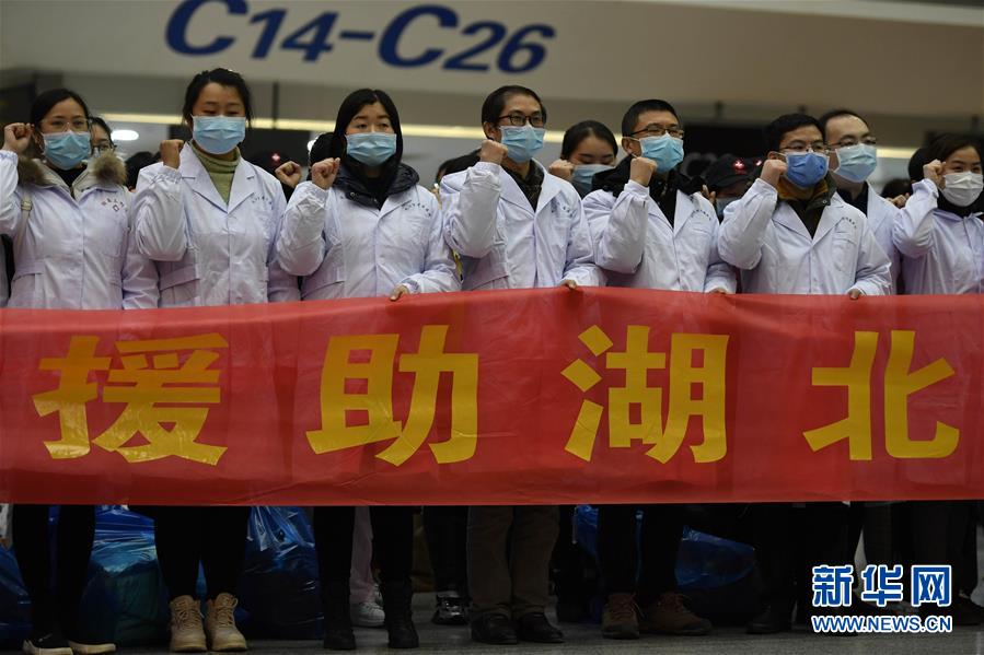 （新華全媒頭條&middot;圖文互動）（5）鐘華論：在民族復(fù)興的歷史豐碑上&mdash;&mdash;2020中國抗疫記