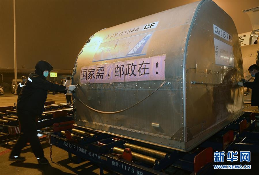 （新華全媒頭條&middot;圖文互動）（8）鐘華論：在民族復(fù)興的歷史豐碑上&mdash;&mdash;2020中國抗疫記