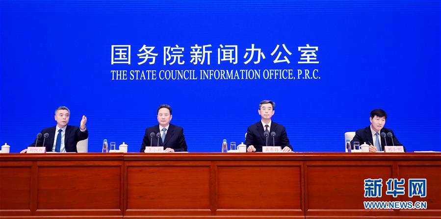 （社會）國新辦舉行加快建設(shè)交通強(qiáng)國、推動交通運輸行業(yè)高質(zhì)量發(fā)展發(fā)布會
