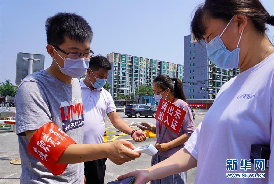 （新華全媒頭條&middot;圖文互動）（5）分秒必爭 北京打響疫情防控&ldquo;硬仗&rdquo;