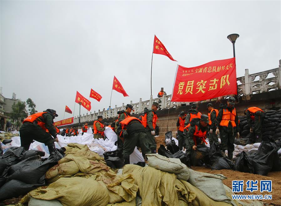 （防汛抗洪&middot;圖文互動）（1）解放軍和武警抗洪搶險部隊(duì)各級黨組織充分發(fā)揮戰(zhàn)斗堡壘作用