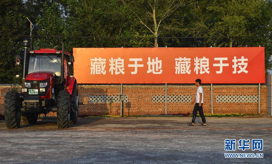 （在習(xí)近平新時代中國特色社會主義思想指引下&mdash;&mdash;新時代新作為新篇章&middot;習(xí)近平總書記關(guān)切事&middot;圖文互動）（3）為黑土加&ldquo;油&rdquo;&mdash;&mdash;&ldquo;耕地中的大熊貓&rdquo;，我們這樣保護