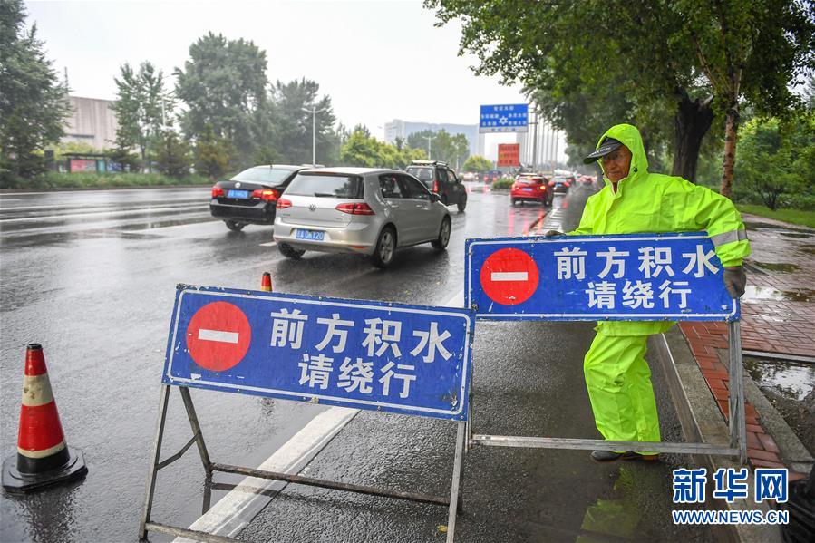 （環(huán)境）（3）受臺風&ldquo;美莎克&rdquo;影響 吉林發(fā)布暴雨橙色預警信號
