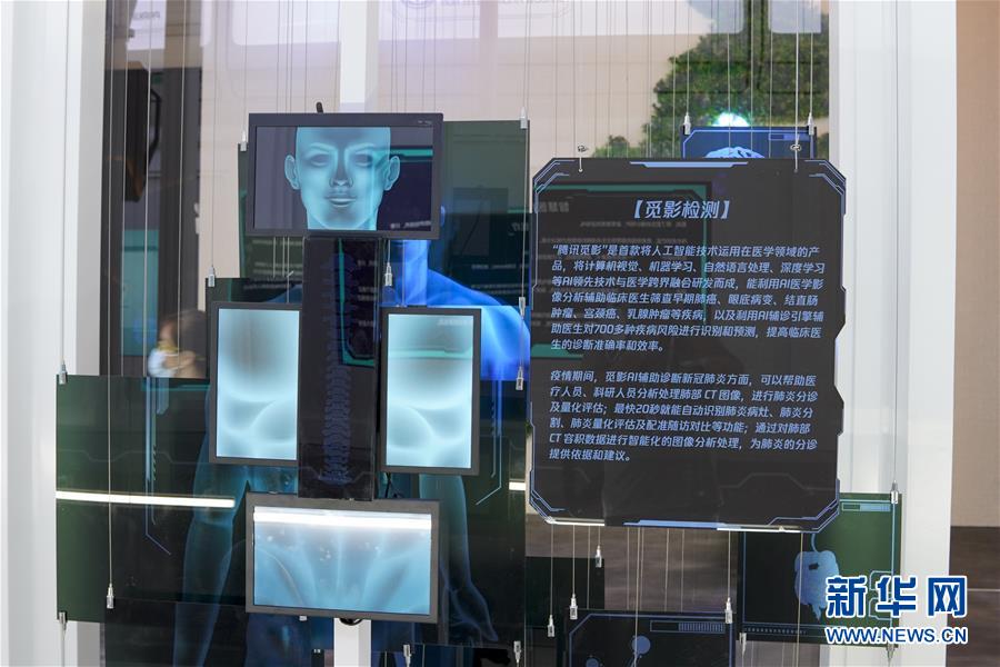 （在習(xí)近平新時(shí)代中國特色社會主義思想指引下&mdash;&mdash;新時(shí)代新作為新篇章&middot;習(xí)近平總書記關(guān)切事&middot;圖文互動）（3）為經(jīng)濟(jì)育動能 讓生活更多彩&mdash;&mdash;從2020智博會看智能產(chǎn)業(yè)發(fā)展新動向