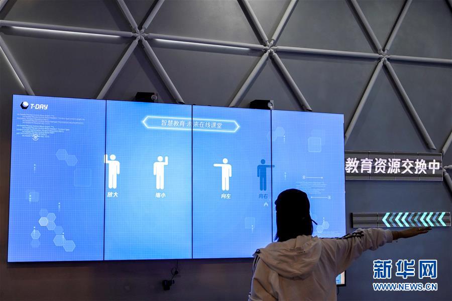 （在習(xí)近平新時(shí)代中國特色社會主義思想指引下&mdash;&mdash;新時(shí)代新作為新篇章&middot;習(xí)近平總書記關(guān)切事&middot;圖文互動）（5）為經(jīng)濟(jì)育動能 讓生活更多彩&mdash;&mdash;從2020智博會看智能產(chǎn)業(yè)發(fā)展新動向