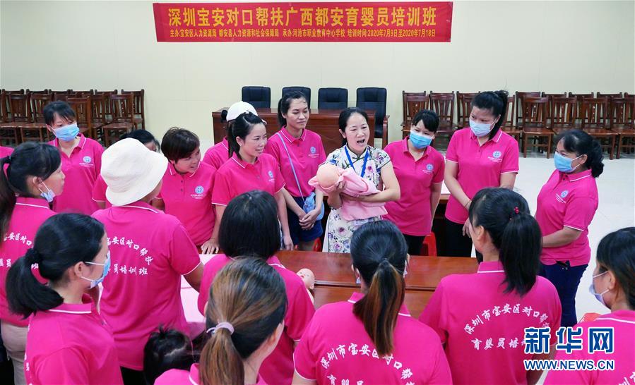 （決戰(zhàn)決勝脫貧攻堅(jiān)&middot;圖文互動(dòng)）（11）同飲一江水 攜手&ldquo;斬窮根&rdquo;&mdash;&mdash;深圳對(duì)口廣西河池、百色扶貧協(xié)作見(jiàn)聞