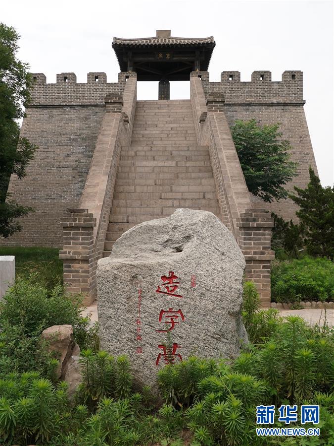 （圖文互動）（3）漢字，中華文明獻給世界的厚重禮物