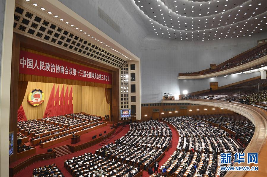 （兩會(huì)&middot;政協(xié)開幕&middot;XHDW）（20）全國政協(xié)十三屆三次會(huì)議在京開幕