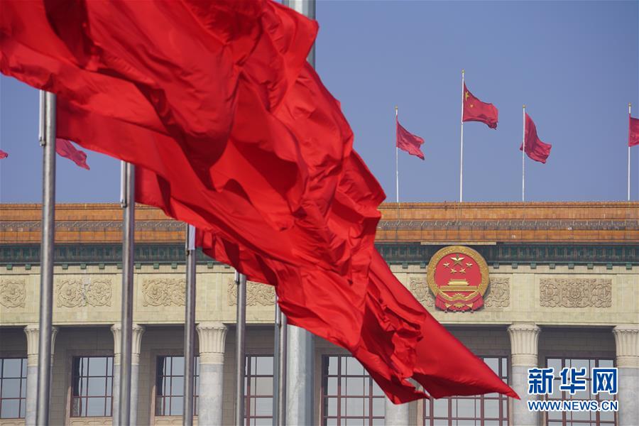 （兩會&middot;XHDW）（3）十三屆全國人大三次會議即將開幕