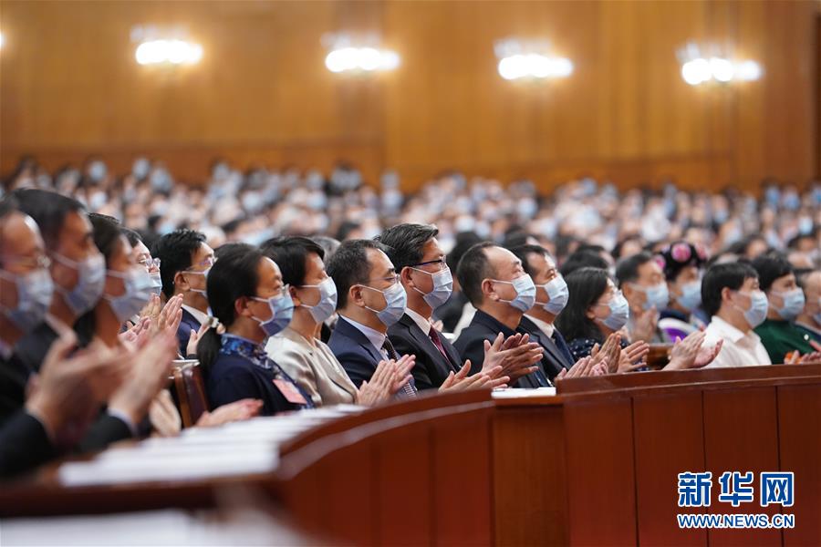 （兩會&middot;XHDW）（2）全國政協(xié)十三屆三次會議舉行閉幕會