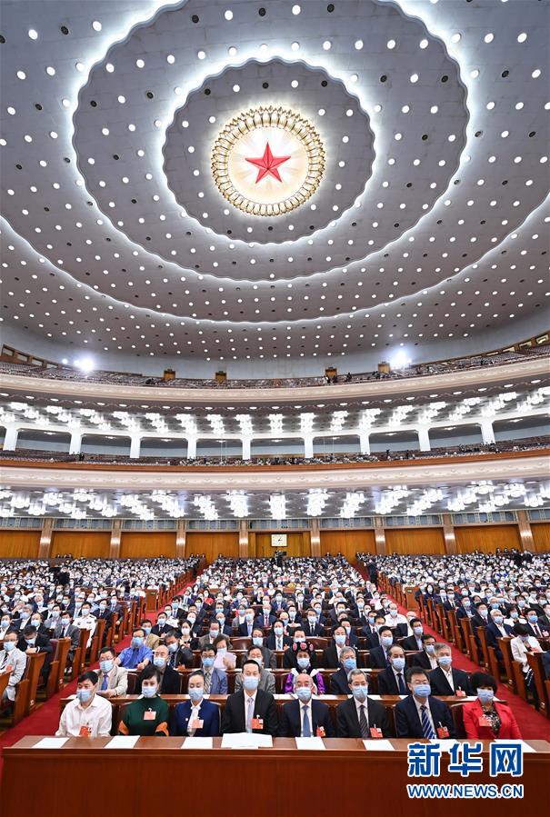（兩會&middot;XHDW）（8）全國政協(xié)十三屆三次會議舉行閉幕會