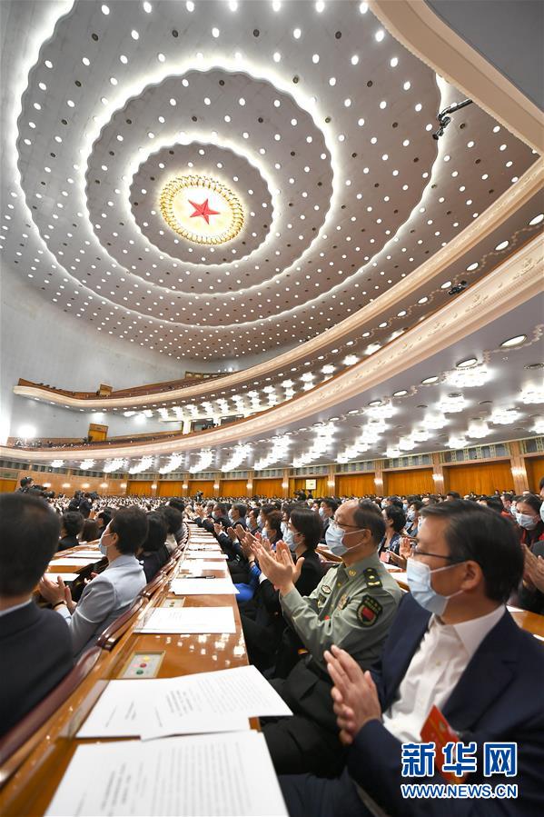 （兩會&middot;XHDW）（9）全國政協(xié)十三屆三次會議舉行閉幕會