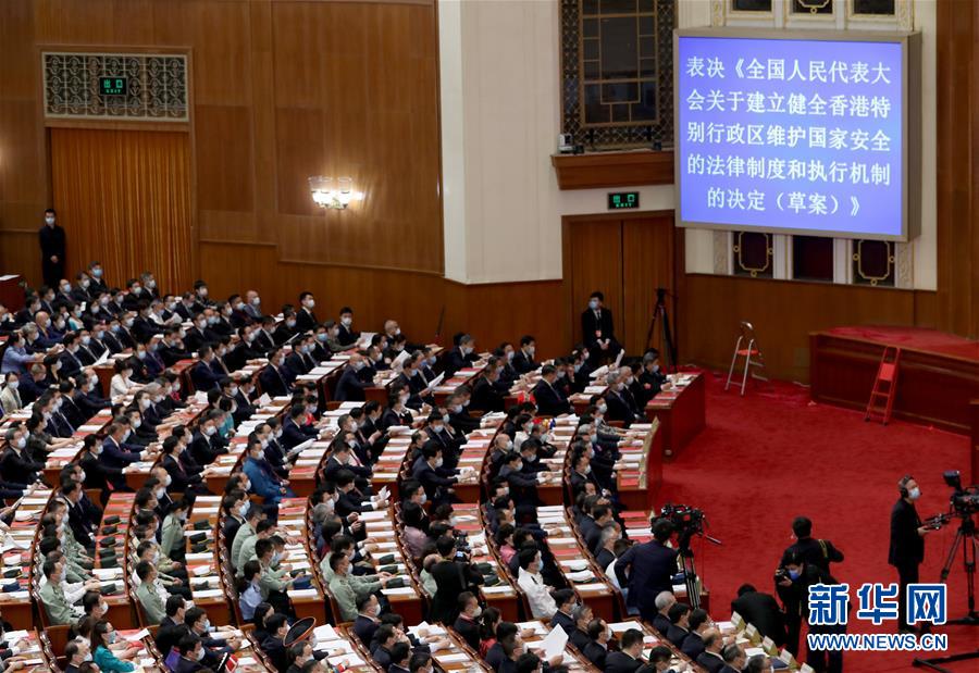 （兩會(huì)&middot;XHDW）（4）十三屆全國人大三次會(huì)議舉行閉幕會(huì)