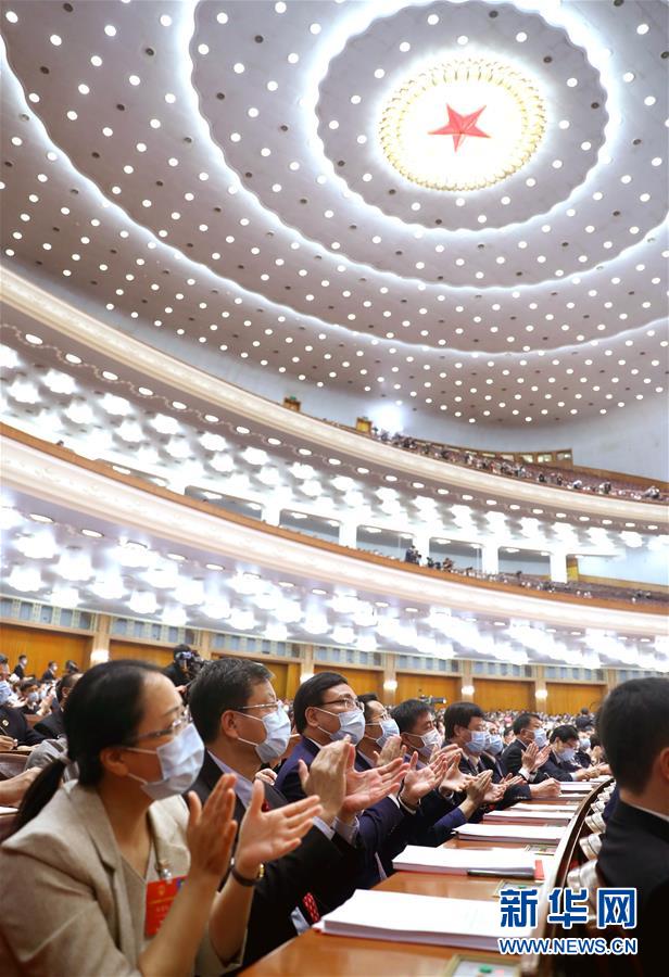 （兩會(huì)&middot;XHDW）（7）十三屆全國人大三次會(huì)議舉行閉幕會(huì)