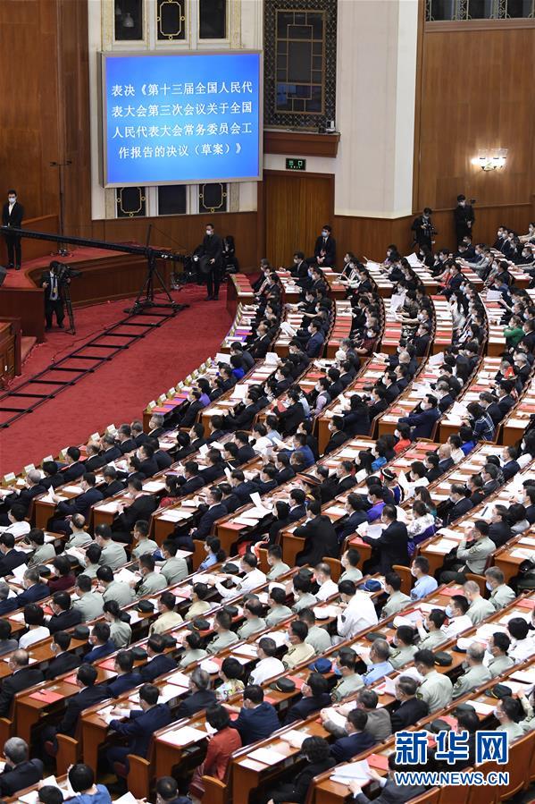 （兩會(huì)&middot;XHDW）（8）十三屆全國(guó)人大三次會(huì)議舉行閉幕會(huì)