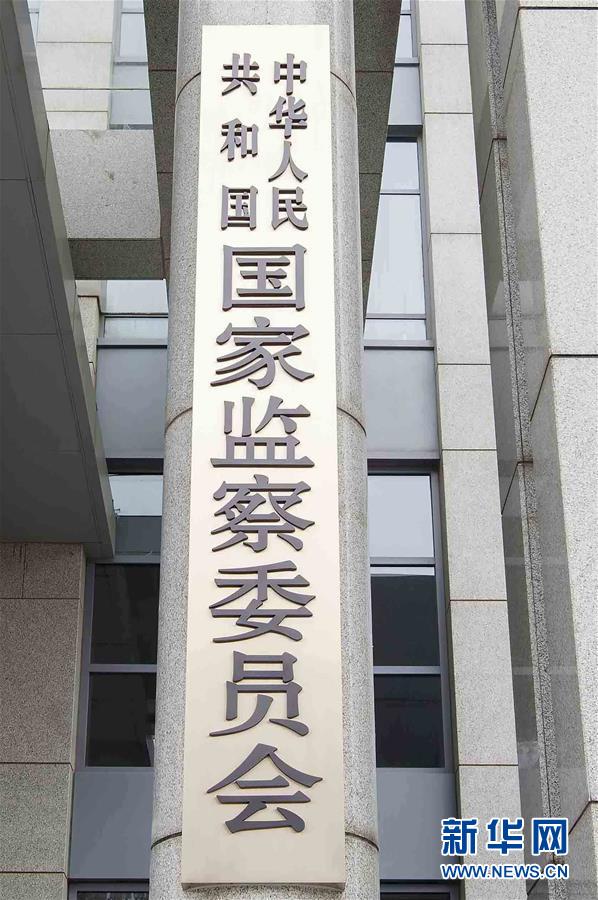 （新華全媒頭條&middot;圖文互動(dòng)）（2）潮起東方萬象新&mdash;&mdash;以習(xí)近平同志為核心的黨中央團(tuán)結(jié)帶領(lǐng)全黨全軍全國各族人民貫徹落實(shí)黨的十九大精神紀(jì)實(shí)
