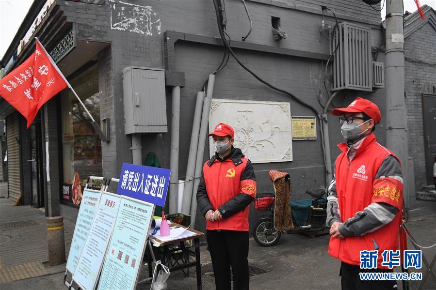 （習(xí)近平致敬的戰(zhàn)&ldquo;疫&rdquo;英雄&middot;社區(qū)工作者篇&middot;圖文互動）（5）他們，堅守一線戰(zhàn)風(fēng)雨