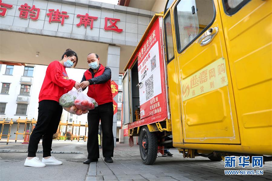 （在習近平新時代中國特色社會主義思想指引下&mdash;&mdash;新時代新作為新篇章&middot;習近平總書記關(guān)切事&middot;圖文互動）（7）抗疫之下 保供無憂