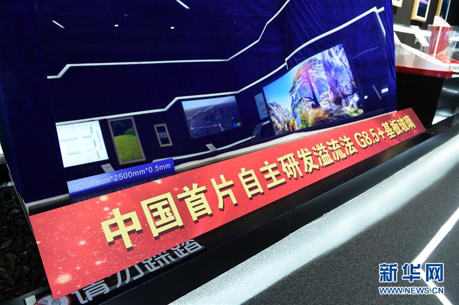 （在習近平新時代中國特色社會主義思想指引下&mdash;&mdash;新時代新作為新篇章&middot;習近平總書記關切事&middot;圖文互動）（6）&ldquo;皖&rdquo;美創(chuàng)新不簡單&mdash;&mdash;來自江淮大地的創(chuàng)新故事