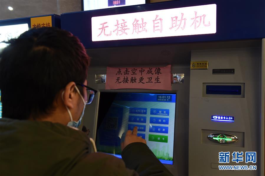 （在習近平新時代中國特色社會主義思想指引下&mdash;&mdash;新時代新作為新篇章&middot;習近平總書記關切事&middot;圖文互動）（13）&ldquo;皖&rdquo;美創(chuàng)新不簡單&mdash;&mdash;來自江淮大地的創(chuàng)新故事