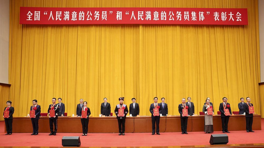 王滬寧韓正出席全國&ldquo;人民滿意的公務(wù)員&rdquo;和&ldquo;人民滿意的公務(wù)員集體&rdquo;表彰大會