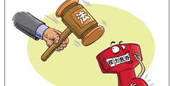 嚴(yán)格執(zhí)法路上還有多少&ldquo;攔路虎&rdquo;？