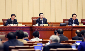 張德江出席十二屆全國人大常委會第十一次會議閉幕會并發(fā)表講話
