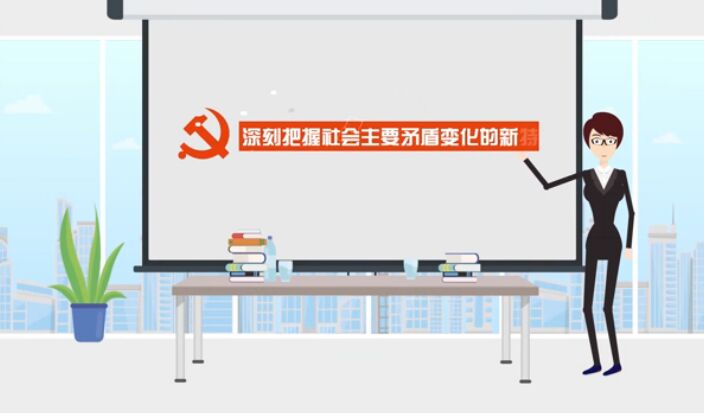 新特點(diǎn)，啟示新目標(biāo)
