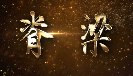 微視頻｜他們，為你負(fù)重前行